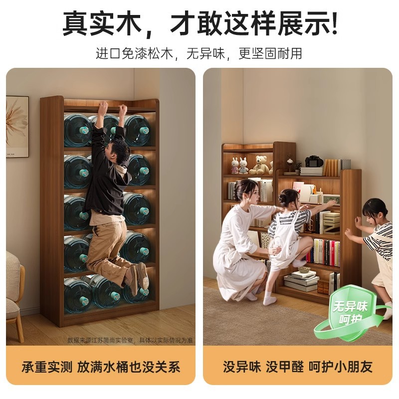 Estante de libros Estante de almacenamiento del dormitorio contra la pared piso sala de estar Gabinete de visualización doméstico Gabinete de borde de hendidura Estante de almacenamiento de libros de estudiantes