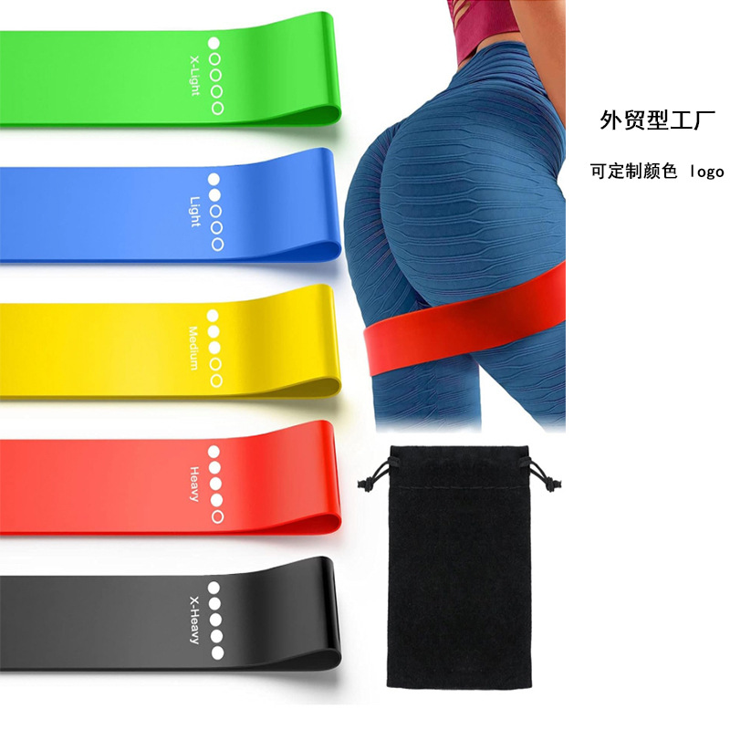 High-Quality Resistance Band Exercise Loop Band Fitness Band for Men and Women Body Stretching Home Exercise Leg Beauty 5-Piece Set
