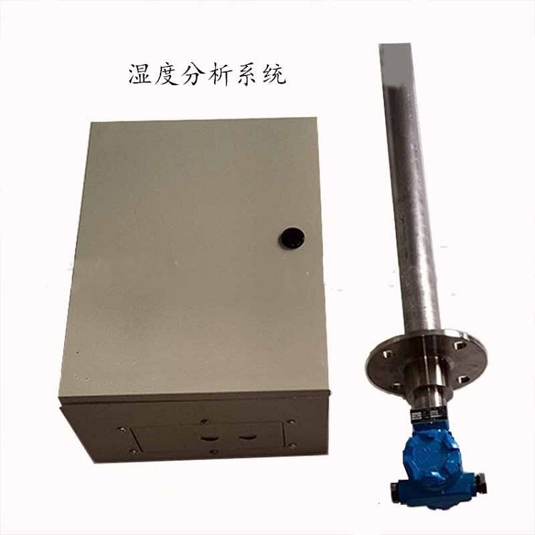 高温烟气湿度仪 型号:RHS-702/RHS-701 库号：M253907