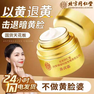 ����ͬ�����S��˪�������Ƈ�؛�̝�ˮ������ư��S������˪��Ʒ