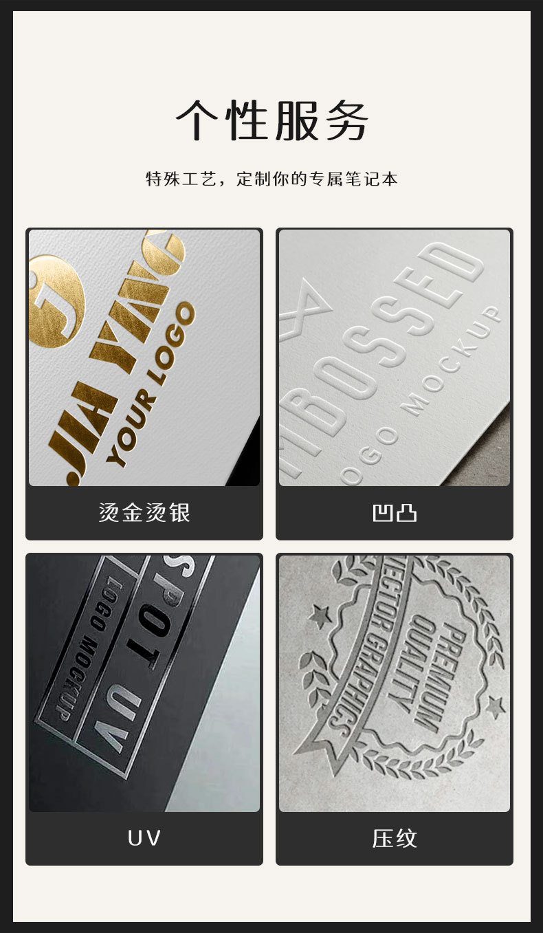 本册详情页_08(纸本)