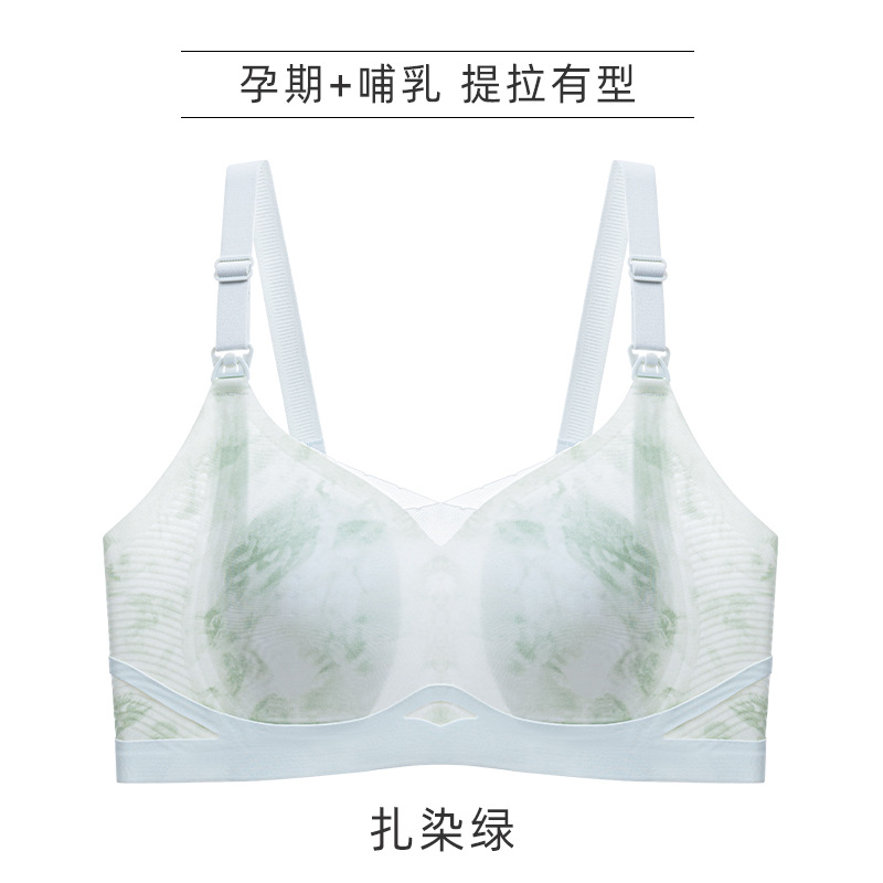 넥타이 염료 녹색