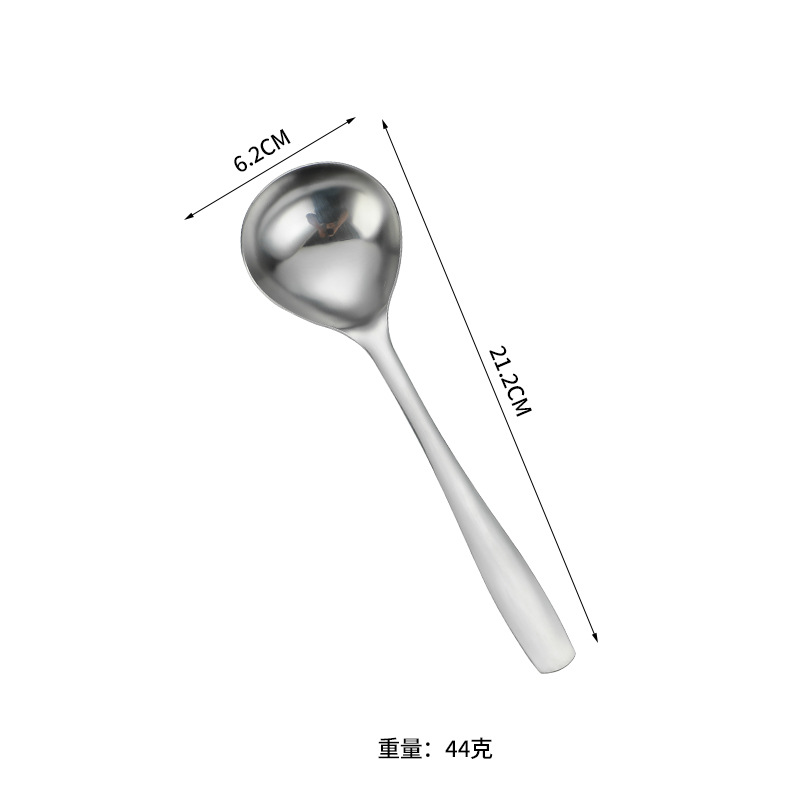 큰 숟가락