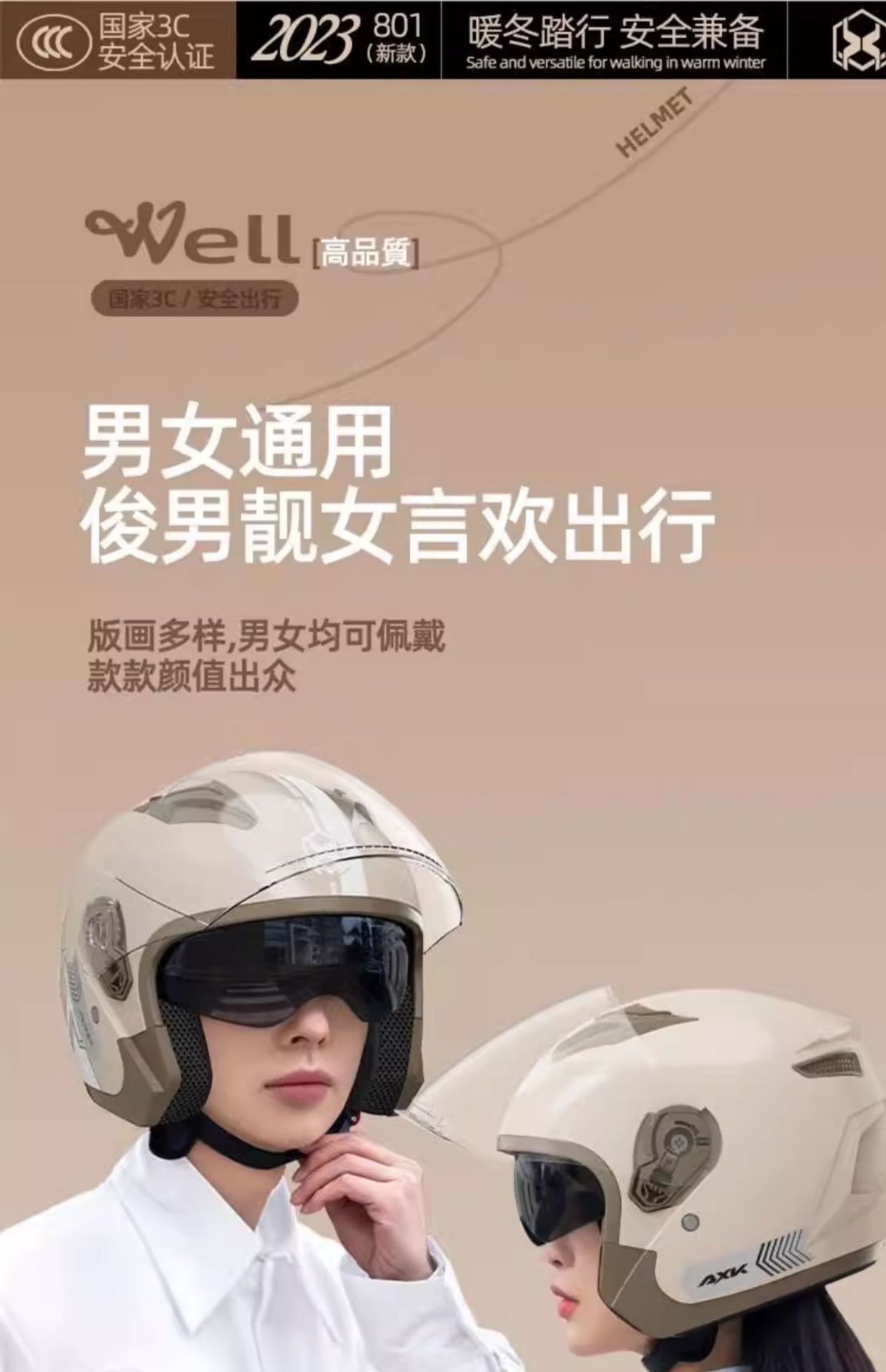 Helmet for Women, Electric Scooter, Universal, 3C Certified