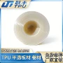 环保耐磨高弹透明tpu