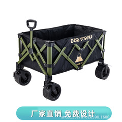 アルミ合金キャンプカート屋外折り畳みトロリーキャンプ釣りトレーラーピクニック露店車