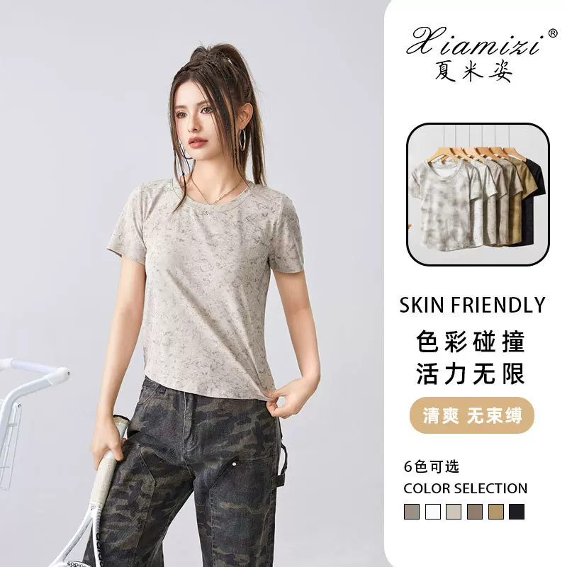 美式白色扎染正肩短袖t恤女春夏季复古修身收腰短款上衣设计感潮