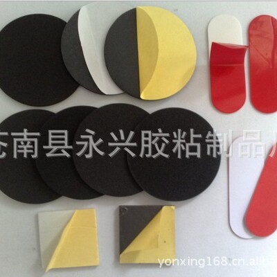 EVA雙面膠墊，EVA單面膠墊，EVA雙面膠貼