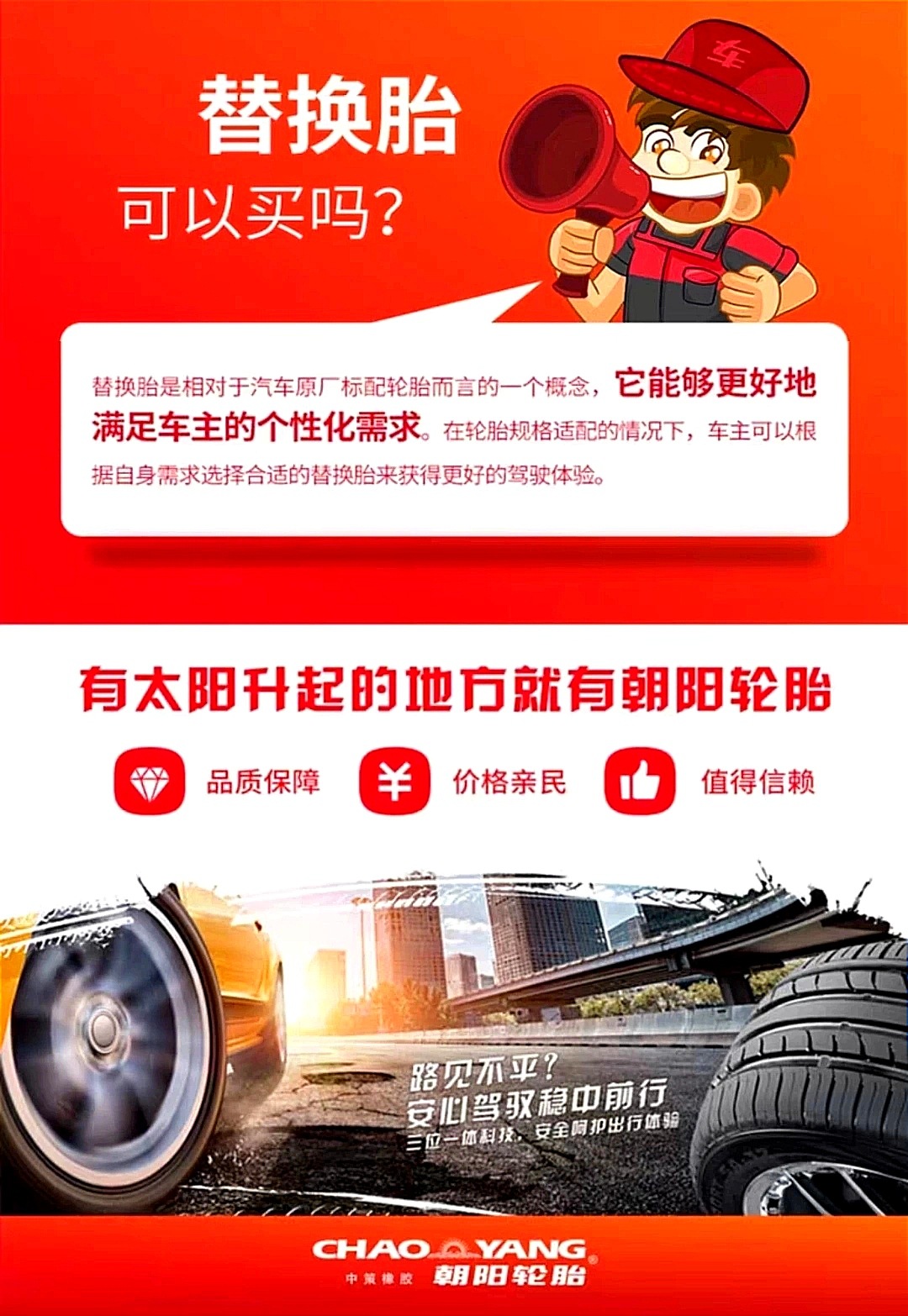 14570R12 Vacuum Tire 155/70R12 Electric Car Wuling Hongguang m Ni Original Tire Wholesale
