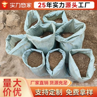 防汛沙袋灰色编织袋蛇皮袋装沙子建筑垃圾物流打包袋水泥袋定制