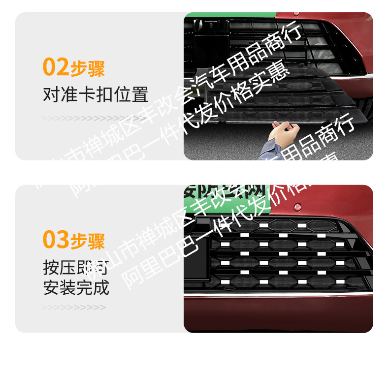 Suitable for Byd Datang Integrated Welded Car Insect-Proof Net Front Grille Special Modified Decorative Strip Accessories