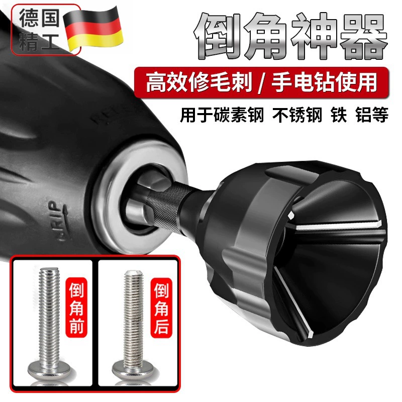 Устройство для снятия фаски новый круглый винтовой стержень для снятия заусенцев триммер винт для снятия фаски артефакт винт Нож для снятия фаски для снятия заусенцев