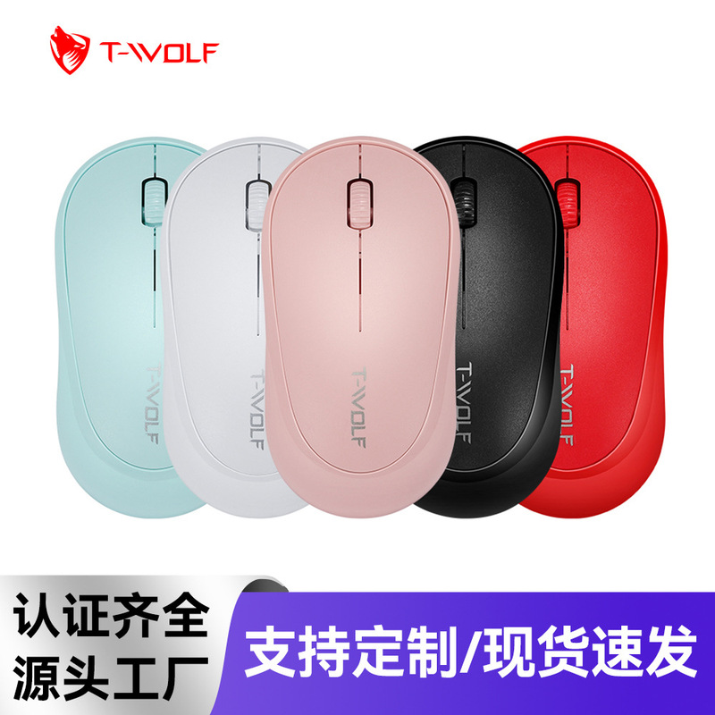 T-Wolf Q18 Wireless Mouse Battery Version USB Portable Laptop Office Universal Blister Packaging T-Wolf Q18 Wireless Mouse Battery Version USB Portable Laptop Office Universal Blister Packaging