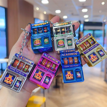 电镀摇奖机钥匙扣水果机游戏机复古摇摇机小玩具解压包包挂件批发