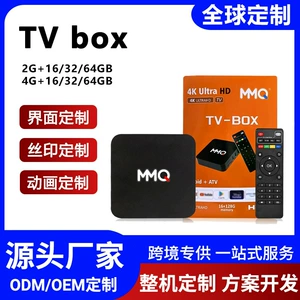 Тесная телевизионная коробка MMQ HD 4K Bluetooth Dual 5G Wi-Fi Android TV Box TV Box