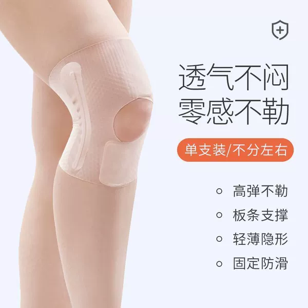 360-degree pressure protection, adjustable tightness [one] skin color