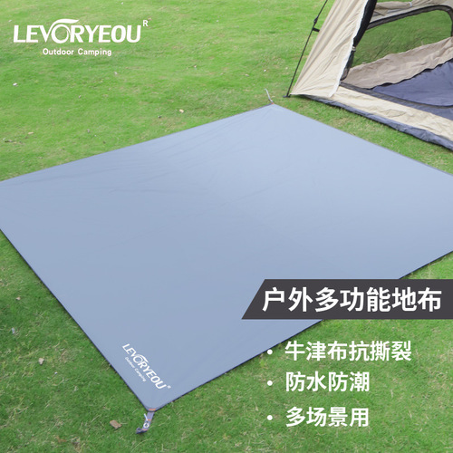 Moisture-proof mat, outdoor tent floor mat, thickened Oxford cloth, waterproof picnic mat, wear-resistant, anti-puncture ground cloth, multi-purpose sunshade