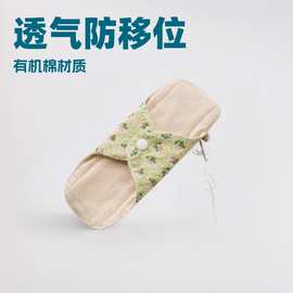 有机纯棉漏尿布垫水洗卫生巾分泌物薄款透气无防水层重复使用护垫