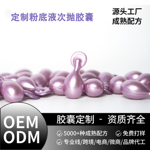 OEM�N�Ʒ۵�Һ�Β��z�ҷ�ˮ�������ٰ׷۵�Һ�֊y�z�� ���ƴ��ӹ�