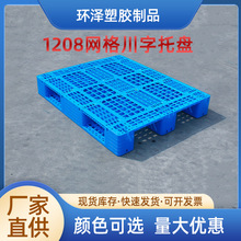 �S��ֱ��PP/PE���ω|�� 1208�W�����бP �}���\ݔ��܇��ţ����