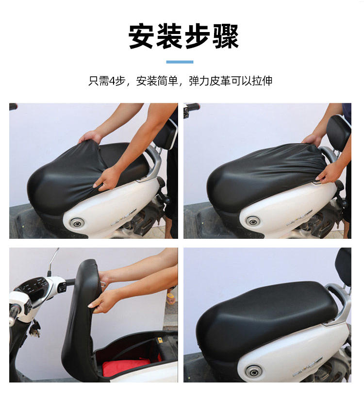 Five-Star Diamond Leopard Electric Vehicle Seat Cover Waterproof Sun-Proof Motorcycle Seat Cushion Electric Scooter Seat Cover Insulation for Summer
