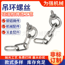 ����朗l���h�ݽz 304���P䓵��h��˨ �h����ñ�A�h���ص��h