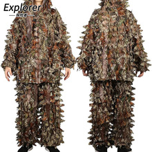 现货供应狩猎特种伪装3D树叶立体迷彩吉利服军迷万圣节扮演服饰