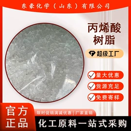 其他氧化物;氯化物;碳酸盐