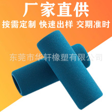 NBR�l�ݺ��d�հ��� ��ɫĥɰ��������������հ����ֱ��������ܹ�