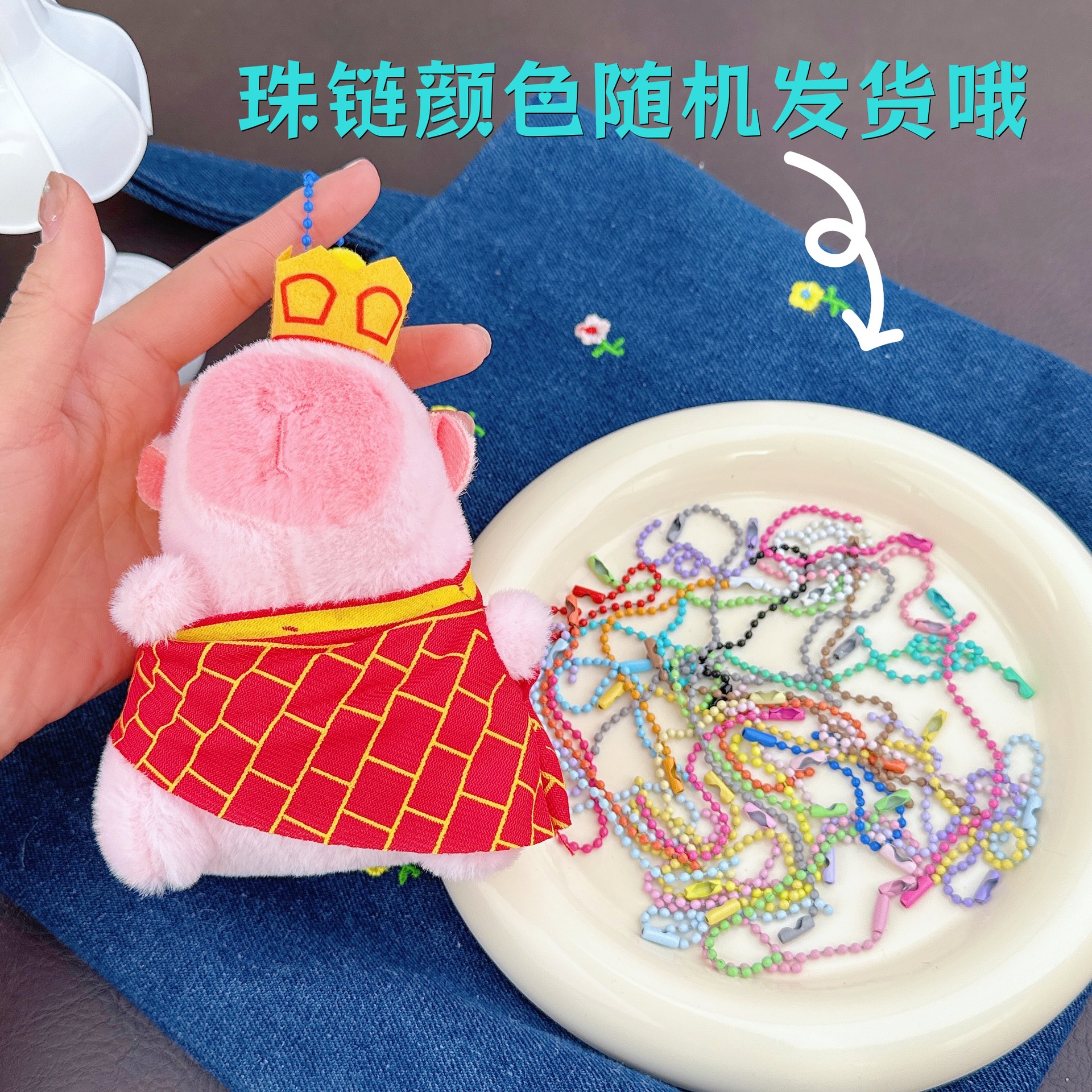 Light pink Tang Monk + a random color bead chain