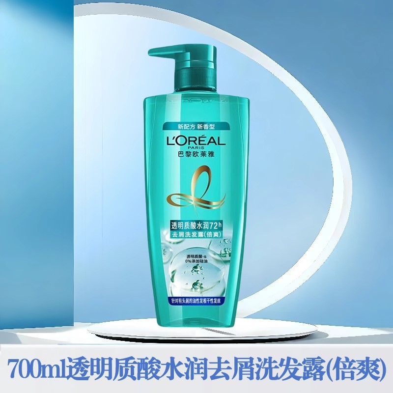 欧莱雅洗发水精油润养针对干枯发质洗头润发柔顺多功效可选择严选|undefined