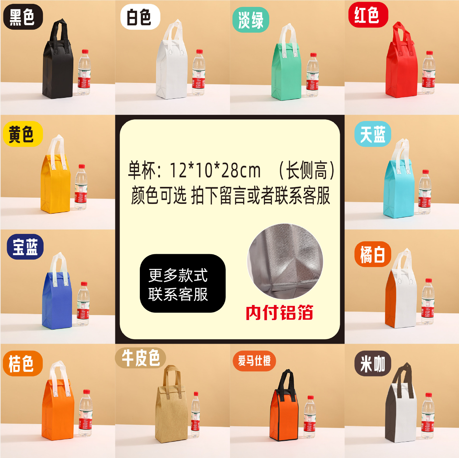 Single cup color optional, please leave a message. aluminum foil self-sealing, 50 pieces; one piece; thickened laminated film
