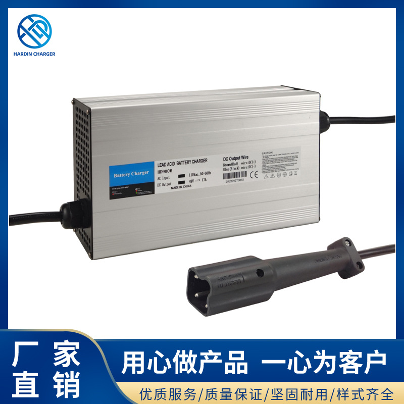 48V17A美国高尔夫球车充电器 G29  YAMAHA 3PIN