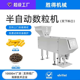 灌装机械;包装辅助设备;封口机械