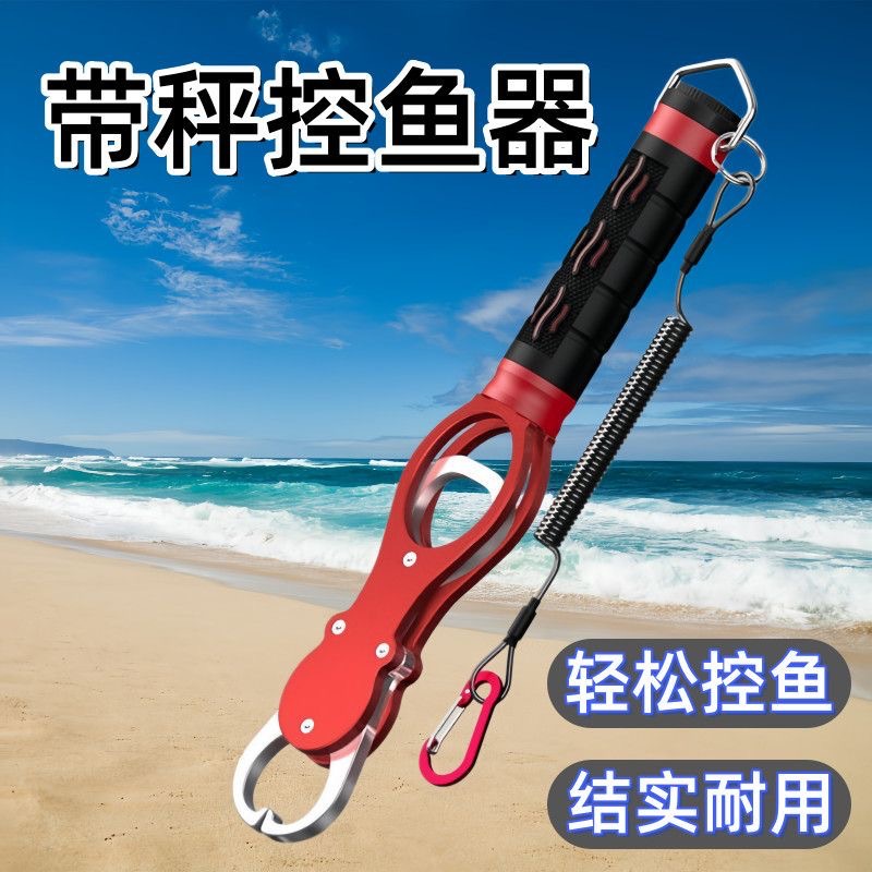 Lure fishing pliers set with scale for controlling large fish, multifunctional stainless steel fish gripper, fish clamp, hook tying and hook removal tool