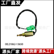 ������늴Ź����T�yOE:21062-13650�m����S��