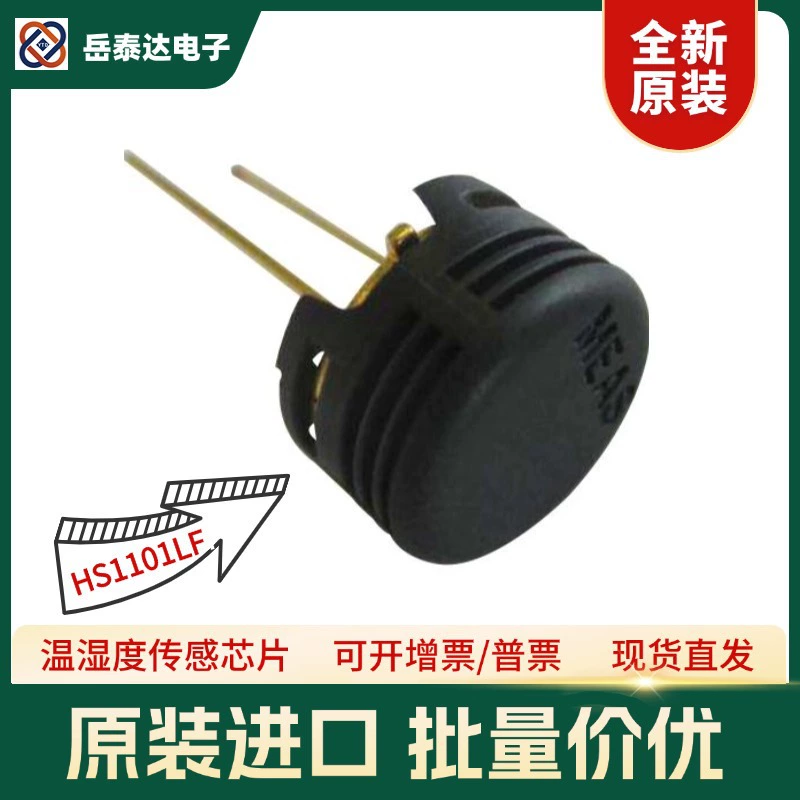 Датчик влажности HS1101LF Конденсатор US TE/MEAS влажности чувствительный в запасе черная цена серии превосходная