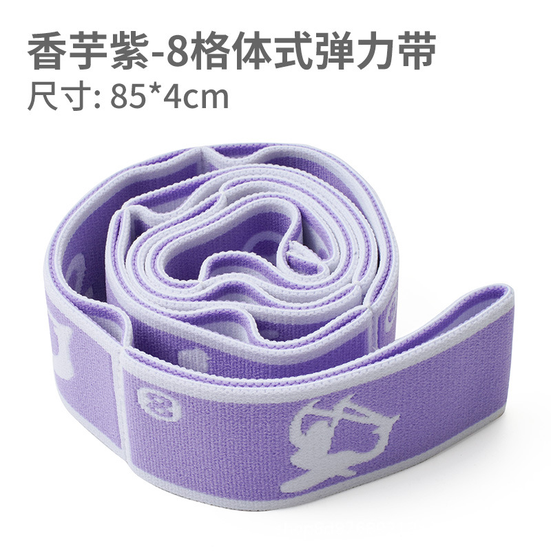 Actualizar Segmento de banda elástica de yoga digital banda de práctica de baile para niños banda de resistencia de banda elástica de cuerda elástica entrega de una pieza