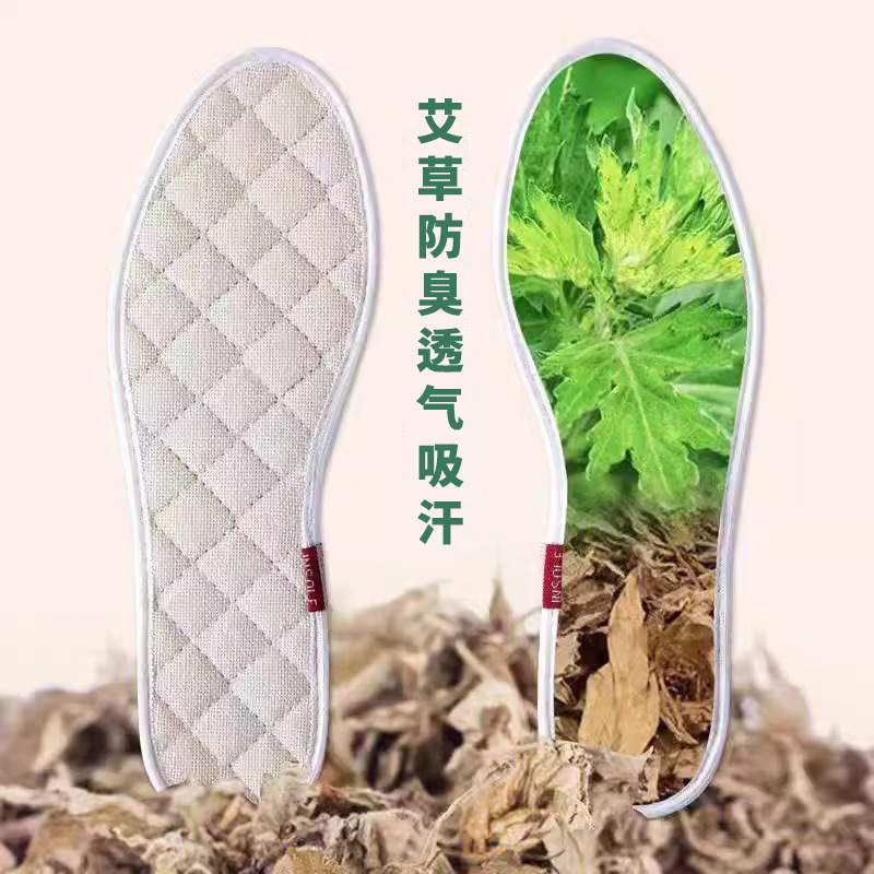 Plantillas para hombres absorben el sudor, antiolor, plantillas de verano transpirables, zapatos para mujeres, cómodos y lavables, plantillas de algodón delgadas