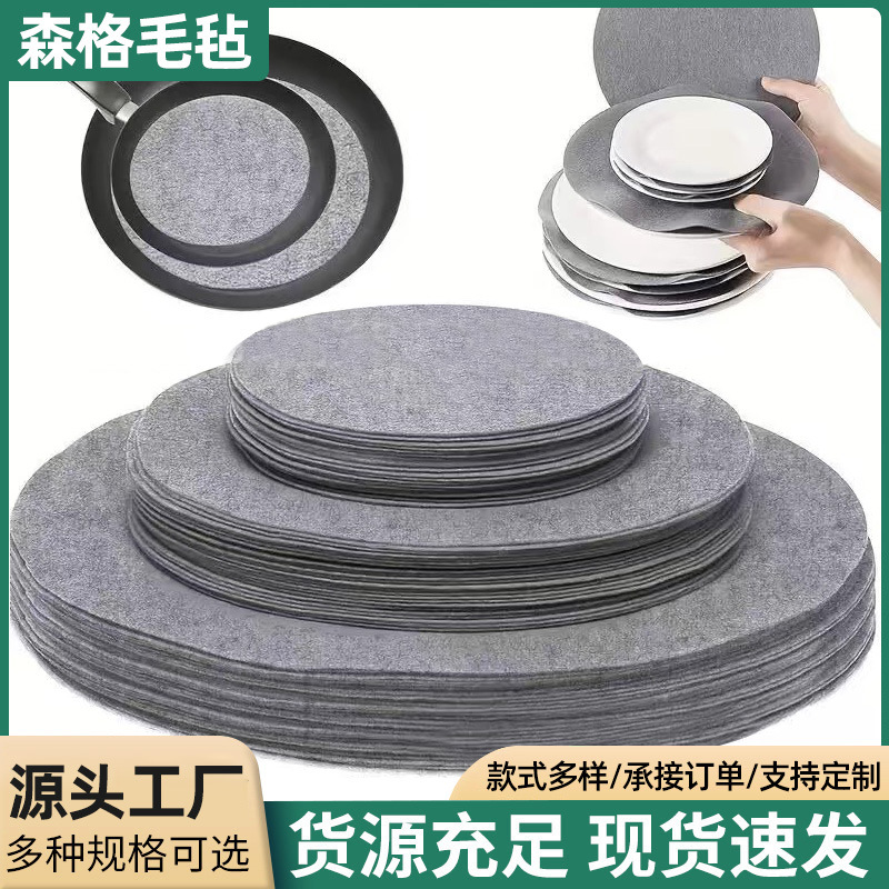 跨境餐具垫无纺布垫不粘锅垫毛毡平底锅分隔垫加厚毡桌垫耐高温