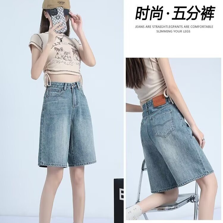 Light-Colored Five-Point Jeans for Women 2025 Summer Plus Size Women's Fat mm High-Waisted Hip-Covering Slimming Look Loose Straight Pants