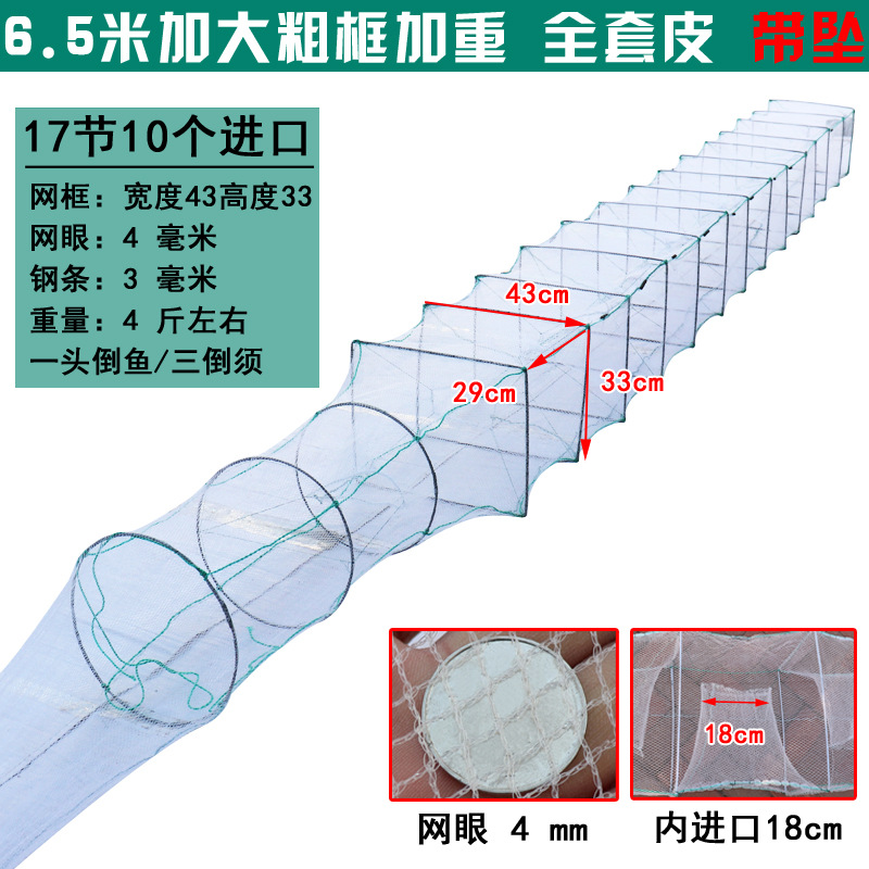 6.5 미터 17 노트 10 흰 그물 43*33