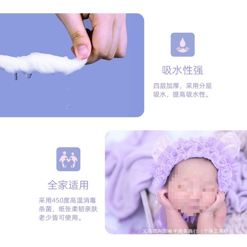 漫画トイレットペーパー家庭用手頃な価格のペーパータオルロール卸売トイレットペーパーコアレスロール紙小ロール 12/80 ロール|undefined