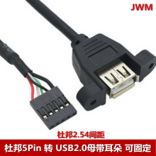 �Ű�5PIN�D����USB2.0ĸ����������������5��DBF��ӡ���L�D�Ӿ�