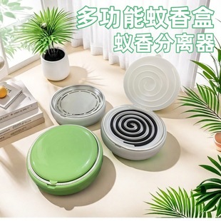 Multifunctional Mosquito Repellent Box, Creative Mosquito Repellent Separator, Household Mosquito Repellent Disc with Lid, Mosquito Repellent Box, Mosquito Repellent Shelf, Ash Tray