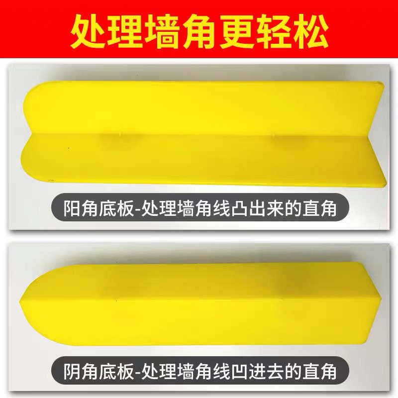 ABS Yin y Yang amoladora angular herramienta de raspador de masilla pared interior Yin y Yang ángulo amoladora de esquina de pared externa raspador de esquina de pared herramienta plana