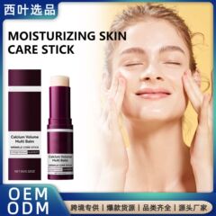 滋润护肤棒 细腻顺滑质地补水保湿日常滋润干皮肌肤妆前温和护理
