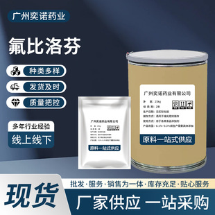 �F؛���� ������� 100g/�� 99% CAS:5104-49-4