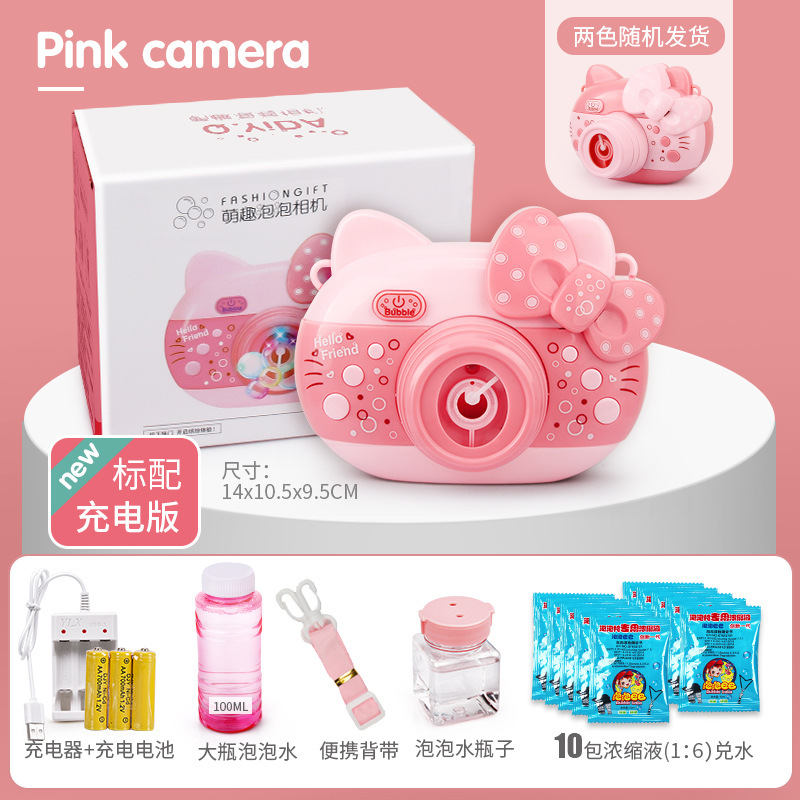 액체 [버블] 컬러 박스 10 팩을 충전 하는 분말 KT 고양이