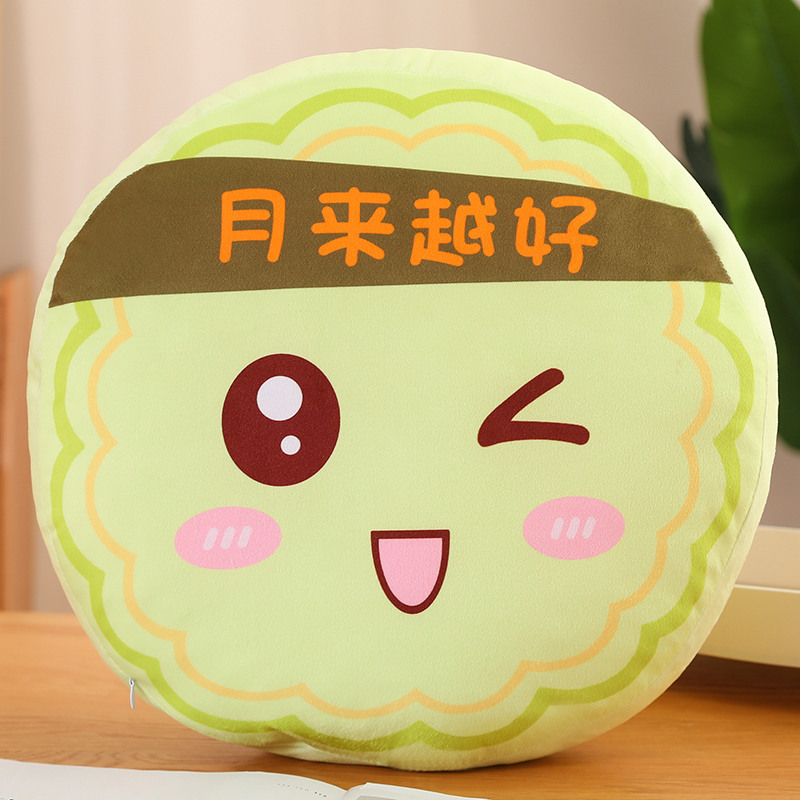 中秋节仿真月饼抱枕毛绒玩具卡通月饼抱枕靠垫中秋活动礼品送亲友|undefined